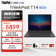 ThinkPadT14 聯(lián)想筆記本電腦 14英寸高性能商務(wù)辦公輕薄本 I7-1165G7 32G 1TSSD 2G獨(dú)顯MX450 Win11 定制