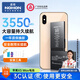 諾希 適用于蘋果XSMax電池【3C認(rèn)證 | 自主安裝】iphoneXSMax手機(jī)內(nèi)置電池更換3550mAh大容量