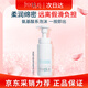 芙麗芳絲（freeplus）洗面奶男女士氨基酸舒柔潔面泡沫 250ml