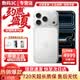 蘋果17Pro【鉅惠補貼】蘋果iphone17pro 蘋果17pro 手機apple蘋果手機 17Pro 銀色 6.3英寸 256GB  【原裝未使用+豪華禮包】