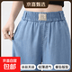天絲2026夏天褲子女冰絲牛仔褲休閑窄版闊松緊腰垂感舒適薄款 藍色 XL 【建議115-130斤】