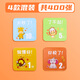 獎勵積分卡兒童卡片小學(xué)生表揚(yáng)兌換幣卡片獎分激勵表獎卡小孩班級課堂加分鼓勵孩子學(xué)習(xí)家庭獎券幼兒園創(chuàng)意幣 【4種分值】10+5+2+1/共400張