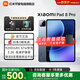小米平板8Pro Pad平板電腦國家補貼游戲二合一安卓學生學習辦公商務電競2026新款11.2英寸 驍龍8至尊 8G+128G 丨藍 官方標配