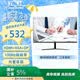 長虹27英寸 IPS硬屏 內置音箱100Hz高刷 HDMI+VGA+DP 低藍光 節能認證  電腦顯示屏 27G7F-S