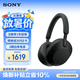 索尼（SONY）WH-1000XM5 頭戴式無線耳機 藍牙降噪耳機1000XM4升級款 網課游戲 華為蘋果適用禮物送男女友學生 黑色