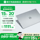 戴爾（DELL）國家補貼筆記本電腦高性能輕薄本戴爾dc15250靈越15pro女大學(xué)生用電腦推薦游戲辦公本粉色手提電腦 靜謐銀 | i5-1334U【爆款】 【政府補貼】16G 1TB 120Hz高刷