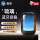 惠普（HP）惠普S10藍牙音響電腦音響音箱家用桌面筆記本超重低音炮游戲網(wǎng)課外接無線小音響 黑色