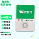 瑾聲 微郵付收款專用云音箱播報器新國都KD58郵政銀行郵付小助手全國通用收款提示播報器云喇叭 新國都WiFi版【音量一般】