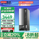 聯想（Lenovo） 臺式機 揚天M460/M4000q/來酷 英特爾i3/i5/i7處理器商用辦公主機個人學習電腦整機 單主機 定制R5-3500U 16G 512G 酷310