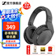 森海塞爾（Sennheiser）HD200 PRO頭戴式專業有線監聽耳機入門級hifi耳機直播混音錄音棚封閉包耳耳麥生日禮物 HD200 PRO