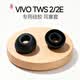 索章適用于vivo TWS 2/2E耳機耳帽耳塞套耳機塞耳機帽硅膠耳機套 黑色、硅膠 大號特價1對