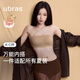 ubras虞書欣同款妥妥杯無痕兩穿肩帶抹胸防滑夏季透氣內衣隱形文胸