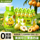 輕上銀耳枇杷小吊梨果汁兒童飲品0添加蔗糖飲料小瓶245ml*10瓶