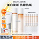 珀萊雅（PROYA）雙抗水乳霜套裝禮盒美白淡斑抗糖抗氧抗皺緊致精華女士化妝護膚品 雙抗套裝【啫喱+水+乳】
