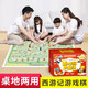 西游記大通關(guān) 兒童飛行棋西游記游戲棋親子互動小學(xué)益智玩具生日禮物桌游 6-12歲