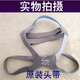 瑞S邁S9/S10呼吸機(jī)配件FX鼻面罩硅膠墊/框架/頭帶/接頭 原裝頭帶