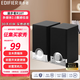 漫步者（EDIFIER）R18T 2.0聲道 木質(zhì)多媒體音箱 音響 電腦音箱 黑色 R18T