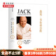 杰克韋爾奇自傳 尊享版 杰克 韋爾奇 著 互聯(lián)網(wǎng)時代的商業(yè)真經(jīng) 中信書店
