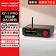 SUCA AUDIO聲優創Q11 PRO解碼器AKM+ESS雙品牌DAC電腦USB聲卡耳機解碼耳放一體機 Q11 Pro【官方標配】
