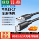 綠聯（UGREEN）USB2.0轉Type-C手機數據線3A快充線 數據傳輸線 carplay車充數據線 適用小米華為三星OPPO榮耀手機 充電傳輸線【USB2.0丨3A】黑色膠殼 0.5米