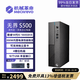 機械革命無界S500臺式機酷睿i5-14450hx商用辦公家用小機箱8L主機藍牙wifi一體贈鍵鼠企業采購優選電腦 s500單主機-i5-14450HX 16GD內存+512G固態 集成顯卡