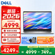 戴爾（DELL）【2026新品補(bǔ)貼15%】Pro靈越15 15.6英寸筆記本電腦輕薄本女大學(xué)生家用學(xué)習(xí)網(wǎng)課商務(wù)辦公本 【國(guó)補(bǔ)新品】13代i5/16G/512G/120Hz護(hù)眼