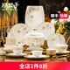 祺公子景德鎮碗具套裝高檔輕奢碗碟套裝家用骨瓷餐具盤子碗筷喬遷送禮 70件豪華配富貴煲 可微波洗碗機