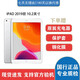 Apple/蘋(píng)果 iPad2019 iPad7代10.2英寸 二手平板電腦 2019 99新 國行零售機 店保 （顏色備注） 32G WIFI版+殼膜原裝充電套裝