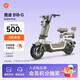 雅迪【北京專享】B18-G  電動自行車時尚學(xué)生通勤代步小型智能電動車【門店自提】 顏色到店自選