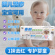 秦 朗寶寶草本抑菌乳膏寶寶兒童嬰幼兒皮膚外用藥軟膏皮膚瘙癢皮炎濕疹 1盒 藥房同款·京東快遞·送貨上門