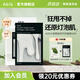 阿彼芙（ABIB）Abib水潤煥顏嫩膚韓國面膜10片口香糖系列抗皺舒緩修護情人節禮物
