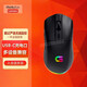 戴爾（DELL） 戴記嚴選GM3323D無(wú)線(xiàn)光電充電鼠標充電鼠標 辦公游戲通用鼠標  戴記耀夜黑GM3323D無(wú)線(xiàn)光電充電鼠標