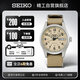 精工（SEIKO）5號系列日韓表 戶外休閑運動機械男士腕表【七夕禮物】SRPJ83K1
