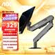 AOC顯示器支架 AM400PLUS升級款 雙安裝夾持穿孔 不沉頭旋轉(zhuǎn)升降增高架 顯示器機(jī)械臂 電腦支架AM402G