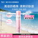 娜麗絲（Naris up）小陽傘防曬噴霧180ml/110g輕薄細(xì)膩不花妝大容量七夕 生日禮物
