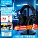 羅技（G）PRO X 2代無線藍牙三模游戲耳機麥克風狗屁香GPX2二代電競耳機7.1環繞聲電腦頭戴式送男生男友情人 GPRO X 2代黑色