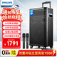 飛利浦（PHILIPS）SD170PLUS 15英寸廣場舞音響戶外舞臺大功率移動便攜式拉桿音箱無線藍牙大音量K歌擴音配雙話筒