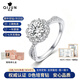 琦君培育鉆石戒指女求定結(jié)婚戒指D色VVS鉆石鉆戒紀念日七夕送老婆禮物 一克拉培育鉆戒/D色/VVS/3EX/NGTC 12