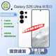 三星（SAMSUNG）三星S26Ultra SM-S9480全網通5G s26U新款AI手機港版臺版港行支持雙卡+esim現貨 S26 Ultra映雪白 12+512G港行+聯保