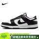 耐克NIKE男休閑板鞋 DUNK 運動鞋HF5441-100黑白43