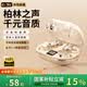零耳【26年頂配新款丨柏林之聲】藍牙耳機骨傳導概念超長續航耳夾式半入耳二合一無線降噪運動適用華為 奶杏膚【音質&舒適雙滿分丨兩幅耳機】 9D杜比空間環繞音舒適不漏音