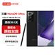 三星Galaxy Note20 Ultra 1億像素全網(wǎng)通5G拍照庫存手機 Note20 Ultra 黑色 512G雙卡