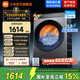 小米（MI）米家12公斤洗衣機(jī)大容量 全自動(dòng)洗烘一體 直驅(qū)變頻 1.2超高洗凈比 高溫除菌智能柔烘 支持智聯(lián)
