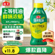 海天蠔油1kg 上等耗油調(diào)料 擠擠裝 上色提鮮增香 家用調(diào)料 點(diǎn)蘸撈拌
