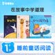 寶寶巴士繪本3-4歲睡前故事合集早教益智啟蒙點讀圖書寶寶睡前哄睡親子閱讀共讀立體互動趣味漫畫書籍幼兒啟蒙繪本早教兒童有聲發聲書幼兒園推薦讀物動漫/卡通男孩女孩生日禮物玩具送禮支持jojo赳赳點讀筆使用