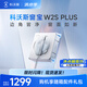 科沃斯窗寶擦窗機(jī)器人W2S PLUS自動(dòng)擦玻璃噴水濕擦家用擦窗高層戶外擦窗戶神器