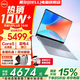 戴爾（DELL）靈越14PLUS7440【2026補貼15%新品】14英寸超輕薄本便攜筆記本電腦大學生商務辦公游戲AIPC手提本 標壓酷睿core5-210H背光鍵盤雷電接口 16G內存 1TB PC