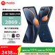 摩托羅拉（Motorola）聯(lián)想摩托羅拉內存razr60  【國家補貼】第六代折疊屏 60萬次折疊認證 康寧防護   5G新品手機 午夜蒼藍 8GB+256GB 官方標配