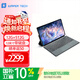 中柏（Jumper）跨界320 12英寸二合一筆記本平板電腦 Win 辦公學生平板 12+512GB (鍵盤套餐)