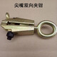 工途（Gongtu） 大梁校正儀鈑金夾具夾鉗夾具尖嘴直角萬(wàn)向扁夾鉗汽車(chē)鈑金工具配件 尖嘴雙用夾鉗